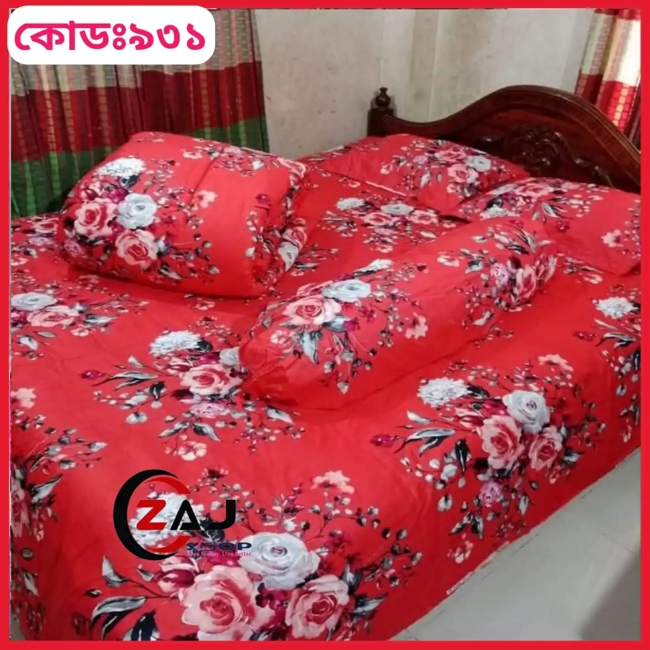 প্রিমিয়াম কোয়ালিটি কম্ফোর্টার সেট ।। কোড - 931